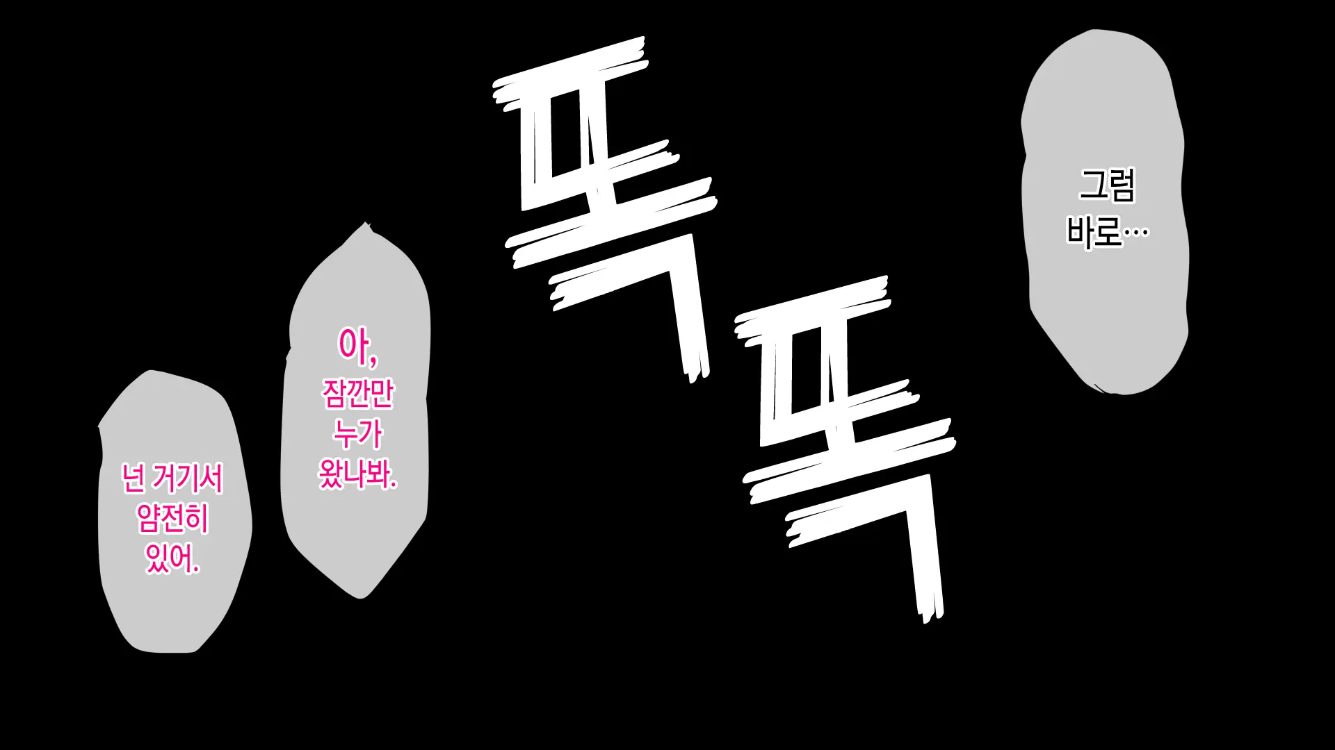 Rental Kanojo ~Honki Sex O Oboetara~ | 렌탈 여자친구는 아이돌 ~제대로 된 섹스를 알게 되면~